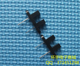 测速传感器WYC槽型光耦H206光电开关 对射传感器 遮光器 光电槽
