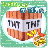 DANTELIAN 我的世界 MC Minecraft TNT炸弹 毛绒玩具 游戏周边
