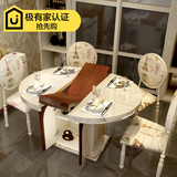 简约现代简约餐桌椅组合4人6圆形可伸缩电磁炉钢化玻璃多功能饭桌