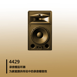 美国JBL 4429 监听音箱 家庭影院音箱 全新正品