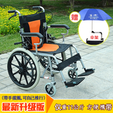 佳邦老人轮椅 折叠轻便便携轮椅 免充气老年人旅行轮椅手推代步车