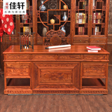 书桌办公桌榆木祥云大班台实木电脑桌写字台中式仿古老板桌