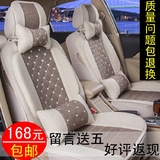 北京现代ix35朗动瑞纳名图悦动四季全包汽车坐垫冰丝小车轿车座垫