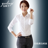 2015秋冬装新款韩版学生修身加厚衬衫女纯棉白色长袖衬衣女装外套