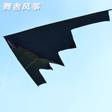 潍坊风筝 战斗机风筝 隐形飞机风筝 红色黑色飞机 包飞 空中舞者