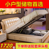 榻榻米皮床 小户型储物真皮床 抽屉床 双人床 婚床现代简约1.8米