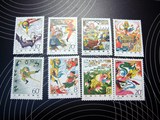 T43中国古典小说 西游记 邮票 套票原胶全品  高价收购