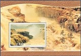 2002-21M黄河壶口瀑布小型张邮票全品保真特价热销集邮收藏