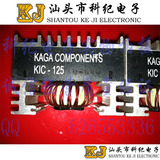 日本进口 KIC-125 电源模块 16V-40v 12V5A 智能暂波型稳压