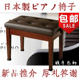 【顺丰包邮】日本产琴凳顶级单人升降实木钢琴电钢琴雅马哈KAWAI