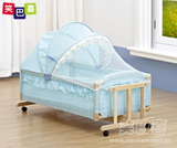 特价 笑巴喜636婴儿床摇篮 独立实木支架  环保无漆免漆宝宝床