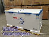 美菱冷柜BC/BD-718DTF 718升单温转换冷藏卧式冷柜冷冻冰柜商用