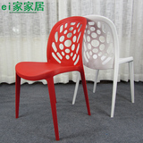 特价包邮塑料椅家用餐椅休闲塑料椅子时尚创意靠背椅宜家现代椅子