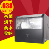 Canbo/康宝ZTD28A-1小型台式消毒柜立式家用迷你卧式碗柜烘干正品