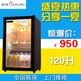 穗凌LG4-120小型冰柜迷你家用小冰箱商用玻璃冷藏饮料展示柜保鲜