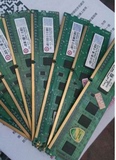 二手拆机金士顿/金邦/威刚等DDR2 2G 800 /DDR3 2G/ 1333内存