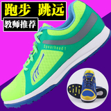 2015新款正品do-win多威跑步鞋学生体能测试运动鞋慢跑鞋CT8301