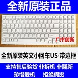 索尼 VPCEB25 EB27EC EB47EC EB37EC EB17 PCG 71212T 笔记本键盘
