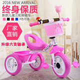 正品包邮儿童三轮车脚踏车婴幼儿手推车男女宝宝玩具车童车单车