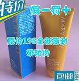 玫琳凯正品骄阳防晒霜85g美白隔离霜防汗面部全身体spf30PA+++