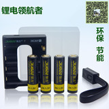 5号锂电池 1.5v充电电池 14500 AA充电电池5号4节套装 手电筒相机