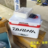 达瓦日本进口普罗威士S2700钓箱保温 轻量大容量 进口 钓箱 正品