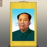 毛泽东挂画 毛主席标准像 中堂客厅丝绸卷轴画 装饰画丝图阁 包邮