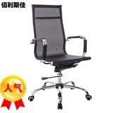 特价滑轮可升降会议椅网布电脑椅家用办公椅职员椅转椅子
