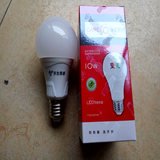 开尔LED球泡灯泡8W/10W智能变光节能无极调光可调节可调光节能灯
