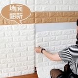墙贴创意电视背景墙客厅墙纸防水卧室泡沫装饰壁纸自粘3d立体砖纹