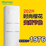 Hisense/海信 BCD-202D/Q 冰箱节能家用冷冻三门冷藏 限时特价