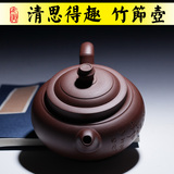 2016紫砂壶名家手工紫泥泡茶陶瓷功夫茶具竹节特价宜兴市0.5茶壶