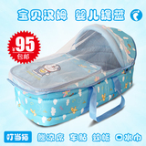 包邮婴儿提篮便携摇篮睡篮车载新生婴儿手提篮婴儿篮宝宝摇篮床