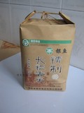牛皮纸礼品包装谷物大米小米面粉 精品 包装袋 新品 样品