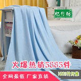 100%竹纤维毛巾被 双人毛巾毯 空调被单人盖毯床单 儿童盖毯