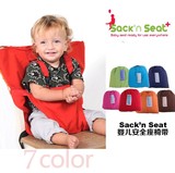 德国婴儿餐椅带多功能宝宝安全座椅套背带便携式学坐椅带儿童包邮