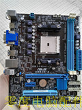 Asus/华硕 A85XM-A集成显卡FM2双通道rev.1.01二手主板充新DDR3
