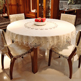 田园圆桌子桌布 欧式布艺餐桌布台布现代茶几布桌垫子椅套