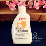 日本贝亲Pigeon新生儿宝宝保湿润肤乳液 儿童身体乳120ml
