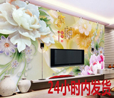3D立体玉雕牡丹电视背景墙无缝丝绸布客厅沙发定做壁画定制墙纸画