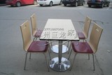 巨龙肯德基食堂分体快餐桌曲木小吃饭店快餐桌椅组合一桌四椅批发