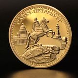 俄罗斯跃马彼得大帝青铜骑士像聖硬币纪念币苏联大銅章玩把金币