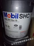 Mobil SHC Cibus 32/46/68/100/150/220/320#号美孚食品级润滑油