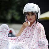 时尚轻便电动车单人透明面罩自行车摩托车雨衣成人踏板车雨披加大