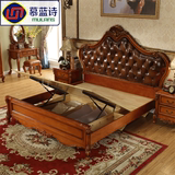 慕蓝诗欧式真皮双人床 美式卧室头层牛皮实木大床1.8米储物高箱床