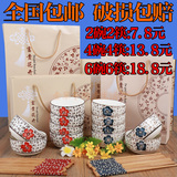 批发日式陶瓷碗筷礼品盒袋套装礼品碗勺套碗青花瓷餐具结婚回礼品
