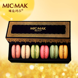 micmak 手工糕点蛋糕法国进口料零食送女友法式正宗马卡龙甜点6枚