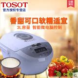 TOSOT/大松GDF-3008D智能电饭煲家用3人-4人不粘锅煮饭煲汤
