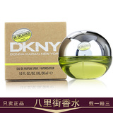 专柜正品 DKNY/唐可娜儿 青/绿苹果 清爽果香 女士香水 30ml