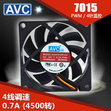 AVC 7015 7厘米 AMD原装散热器风扇 7cm 4针线 台式机电脑cpu风扇
